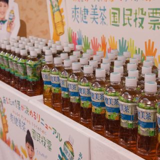爽健美茶が国民投票開始！一足先に新商品発表会に行ってきたぞ！ #爽健美茶