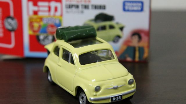 宮崎アニメ好き必見！カリオストロの城のあの車がトミカになったぞ！