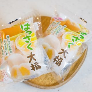 はっさく大福は、まるっとはっさくが入ってうんまいぞ！