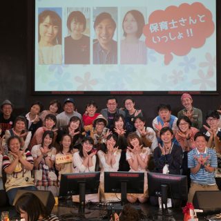 渋谷に現役保育士が40人集結！イベント「保育士さんといっしょ！！」で保育士さんの凄さと魅力を感じたぞ！ #保育士さん