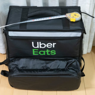 Uber Eatsリュックの詳細サイズやその他の使い方を紹介するぞ！