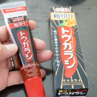 チューブ入りのトウガラシ！辛いもの好きは一家に1本あると幸せだぞ！