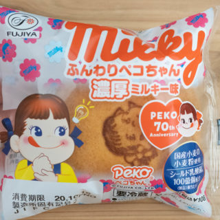 セブンイレブン限定！ふんわりペコちゃん濃厚ミルキー味が美味しいぞ！