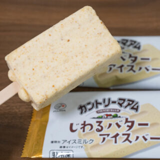 不二家 カントリーマアム じわるバターアイスバーが、クッキー入りアイスで美味しいぞ！
