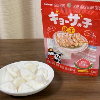 ギョーザのようなミニチュアグミ「ギョーザの子」が可愛いのに美味しいぞ！