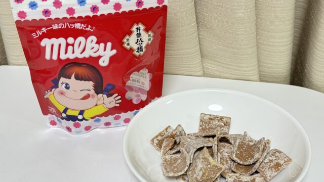 ミルキー味の八ッ橋！「井筒八ッ橋ミルキー」が、しっかり甘くて不思議だぞ！